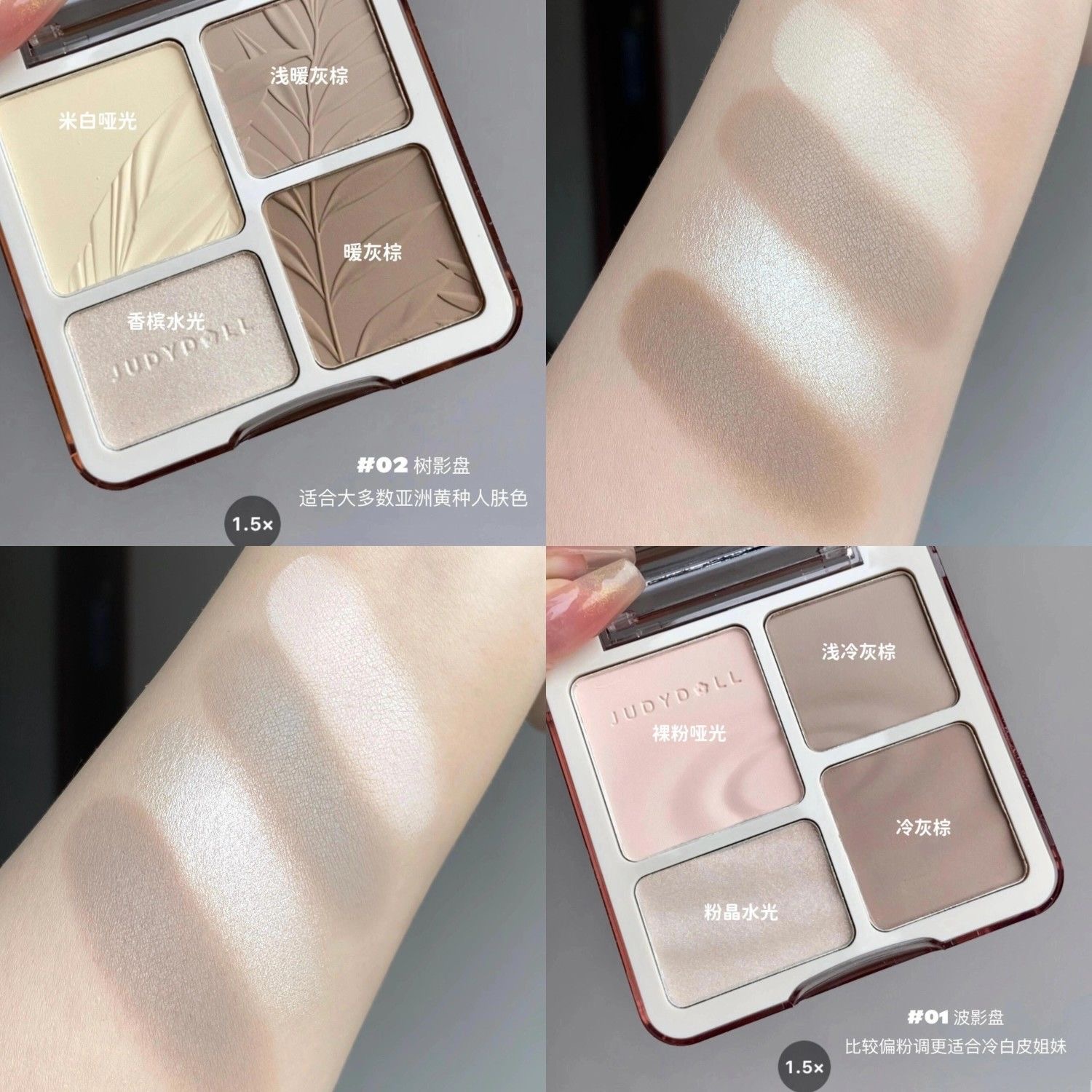 Judydoll-Bronzer De Maquiagem  - Highlighter Bronzer Palette avaliação e preço
